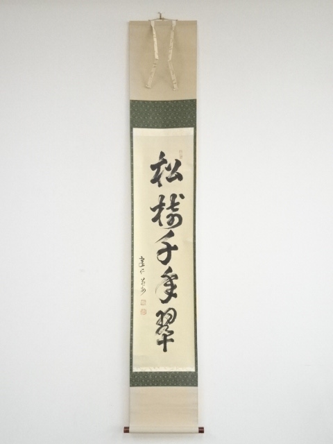 JAPANESE HANGING SCROLL / HAND PAINTED / CALLIGRAPHY